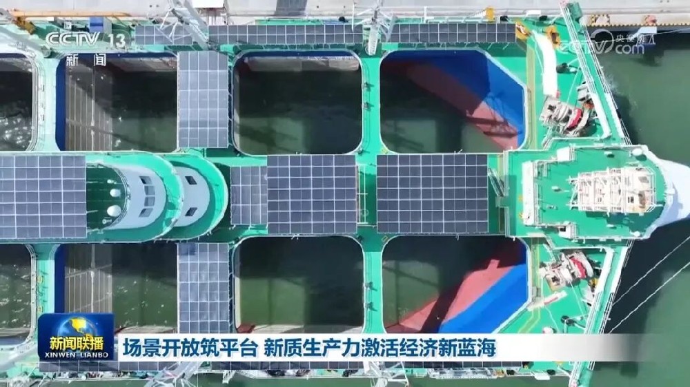 场景开放筑平台 新质生产力激活经济新蓝海